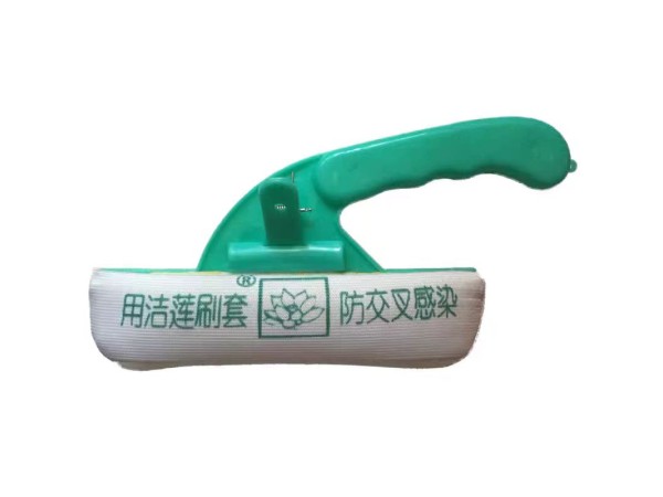醫(yī)用掃床刷套
