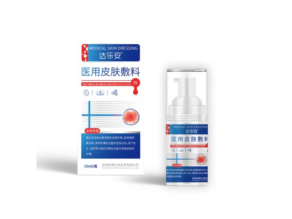 醫(yī)用皮膚敷料oem貼牌代理二類器械有醫(yī)保