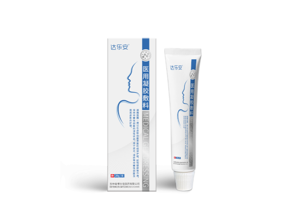 醫(yī)用凝膠敷料oem貼牌代理二類械字號有醫(yī)保