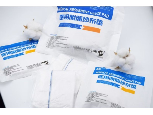 醫(yī)用脫脂紗布墊
