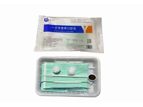 一次性使用口腔包