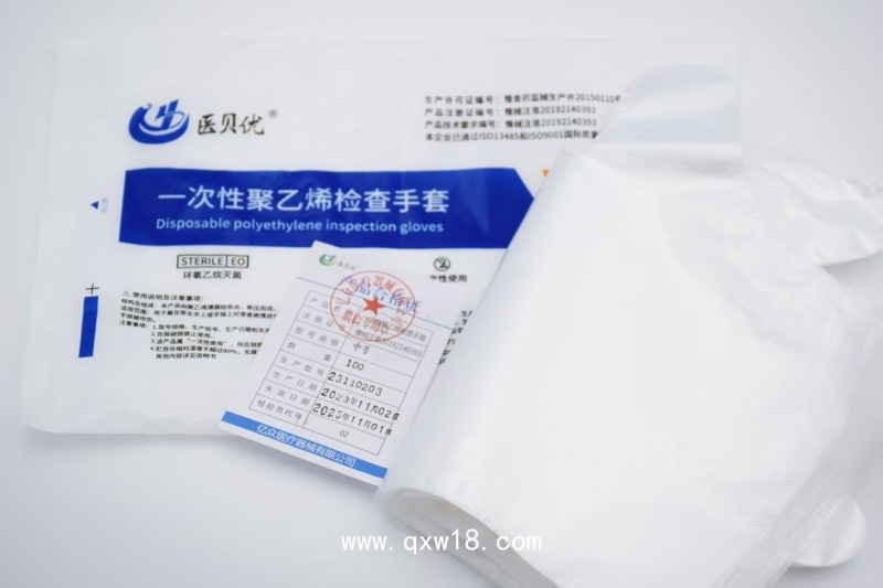 一次性聚乙烯檢查手套