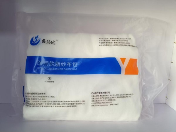 醫(yī)用脫脂紗布包