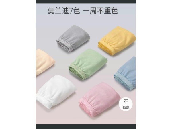 莫蘭迪7色一次性內(nèi)褲