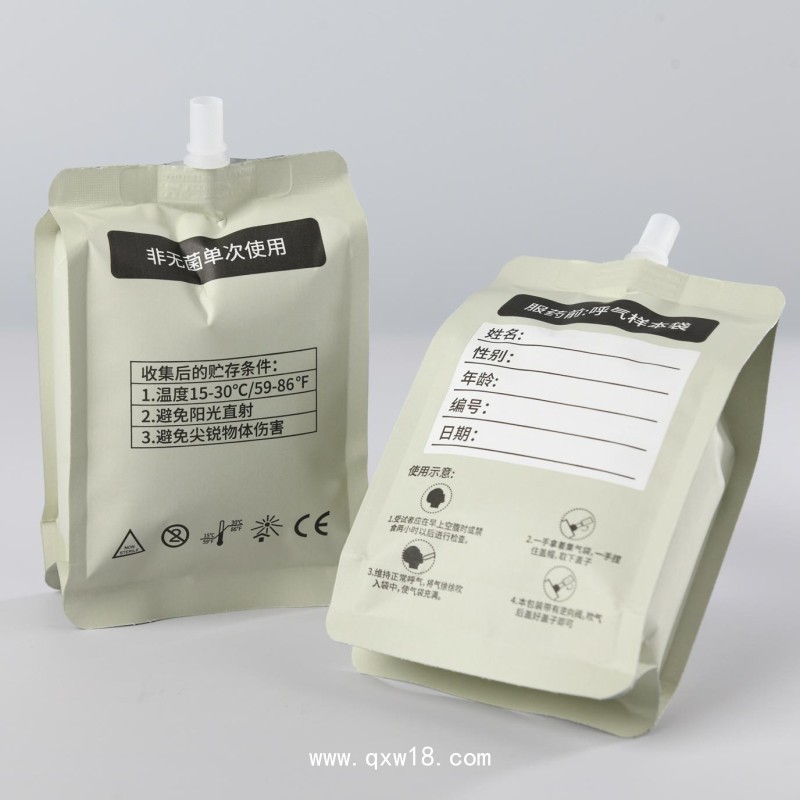 氣體采集袋 碳十三呼氣樣本袋  碳十三呼氣檢測鋁箔袋