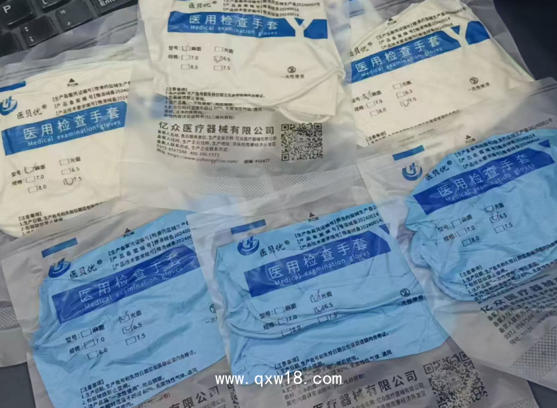 醫(yī)用檢查手套