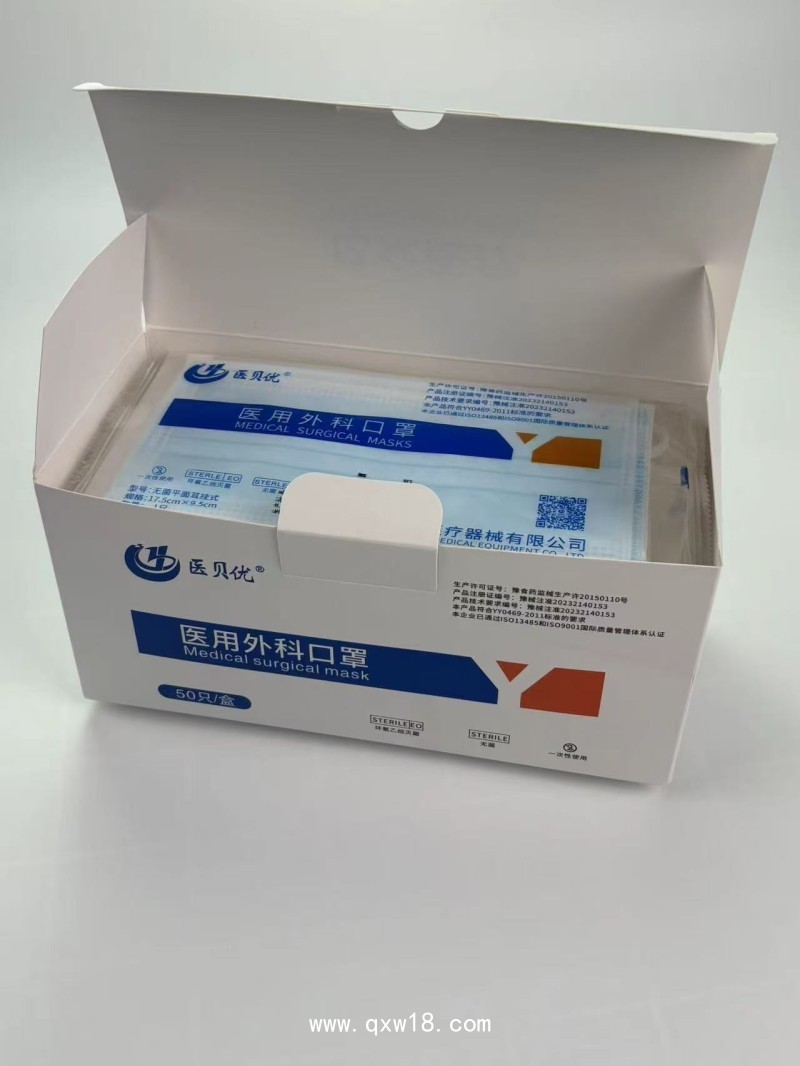 醫(yī)用外科口罩（單包裝）