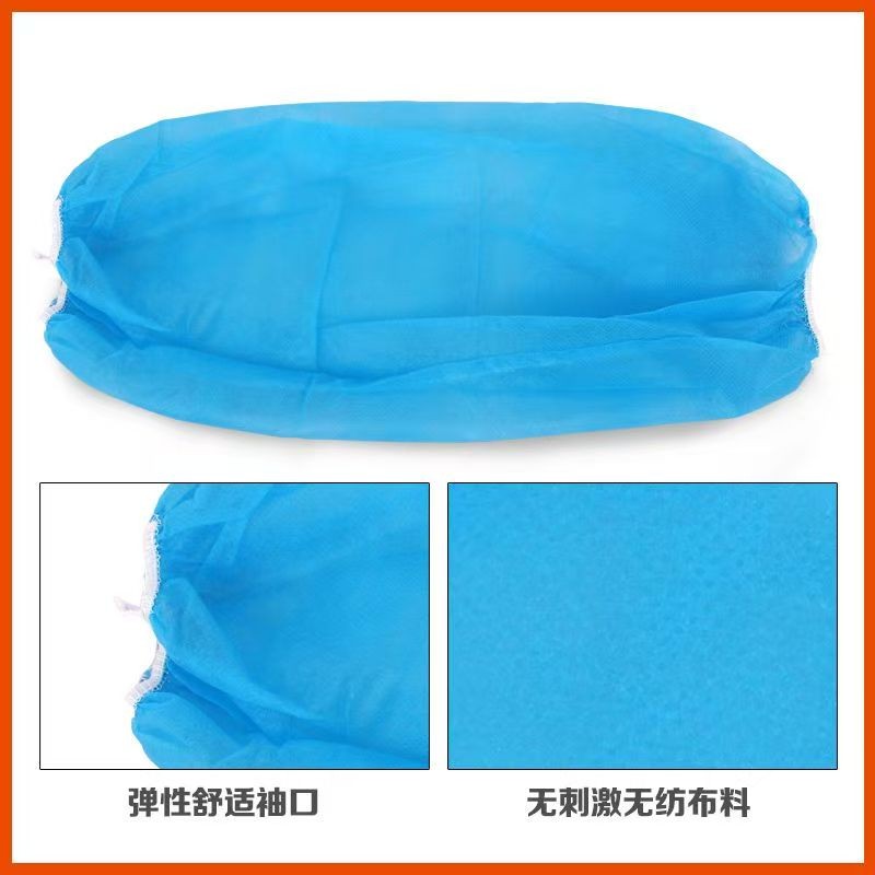 一次性使用袖頭