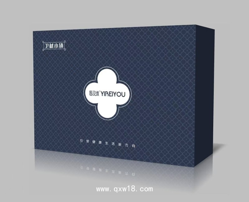 一次性定制綿柔套裝禮盒（支持定制）