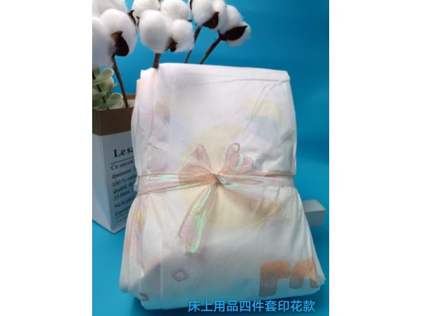 一次性床上用品四件套印花款