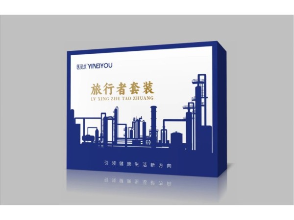 旅行者一次性定制綿柔套裝禮盒（支持定制）