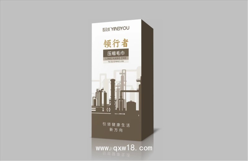 領行者一次性棉柔禮盒（支持定制）