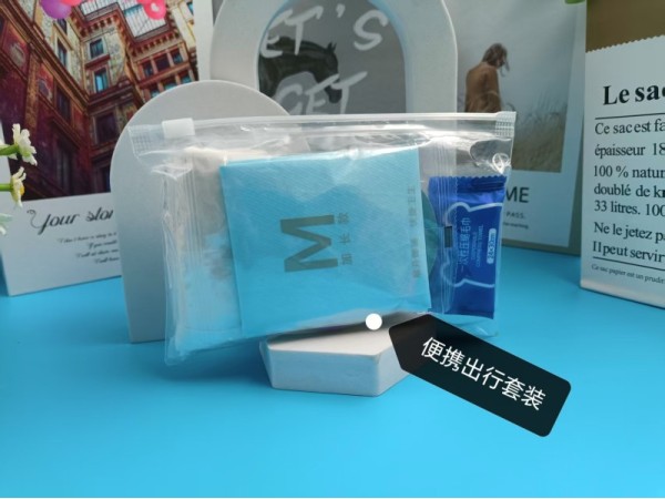 一次性便攜出行套裝（支持定制）