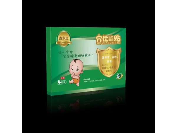 兒童穴位壓力刺激貼-《推拿治療學(xué)》健脾胃、消積、 消食