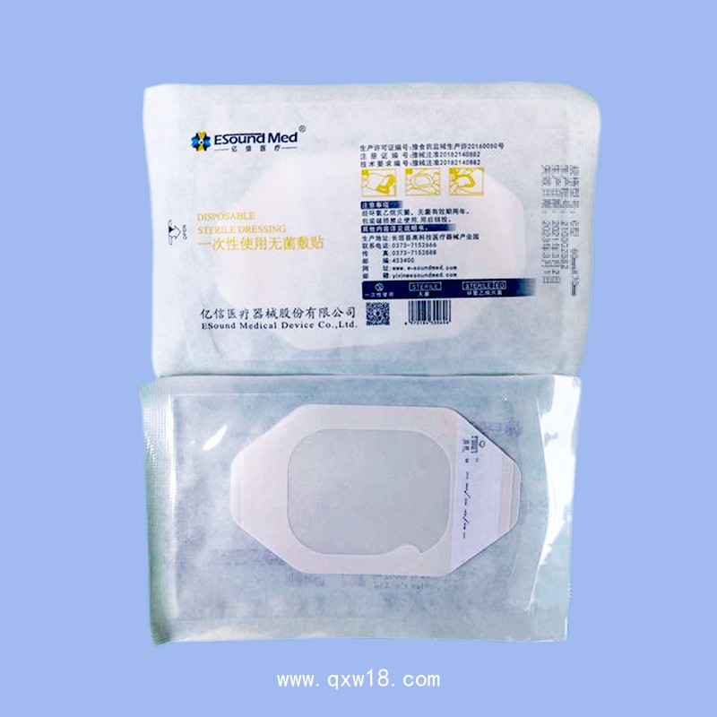 一次性使用無菌敷貼