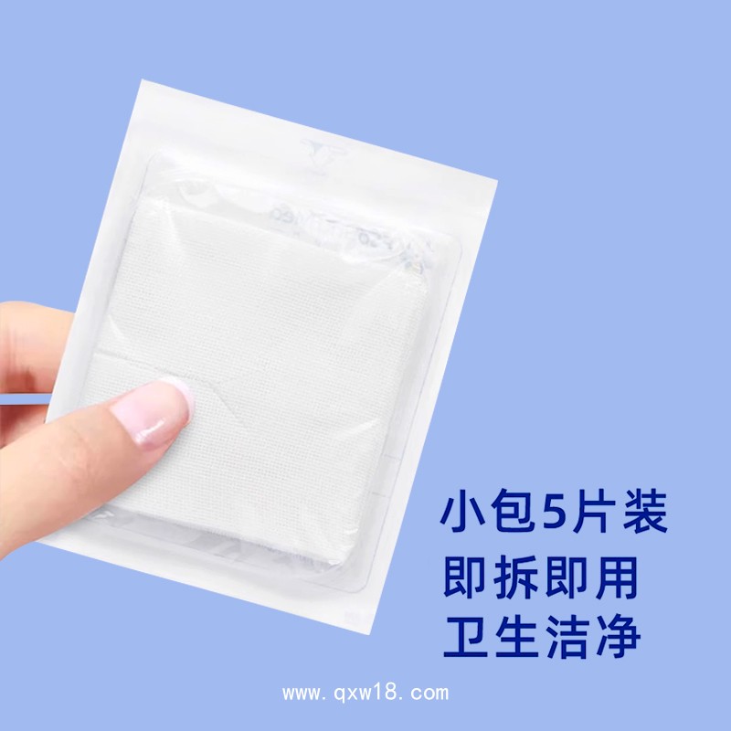 醫(yī)用脫脂紗布塊