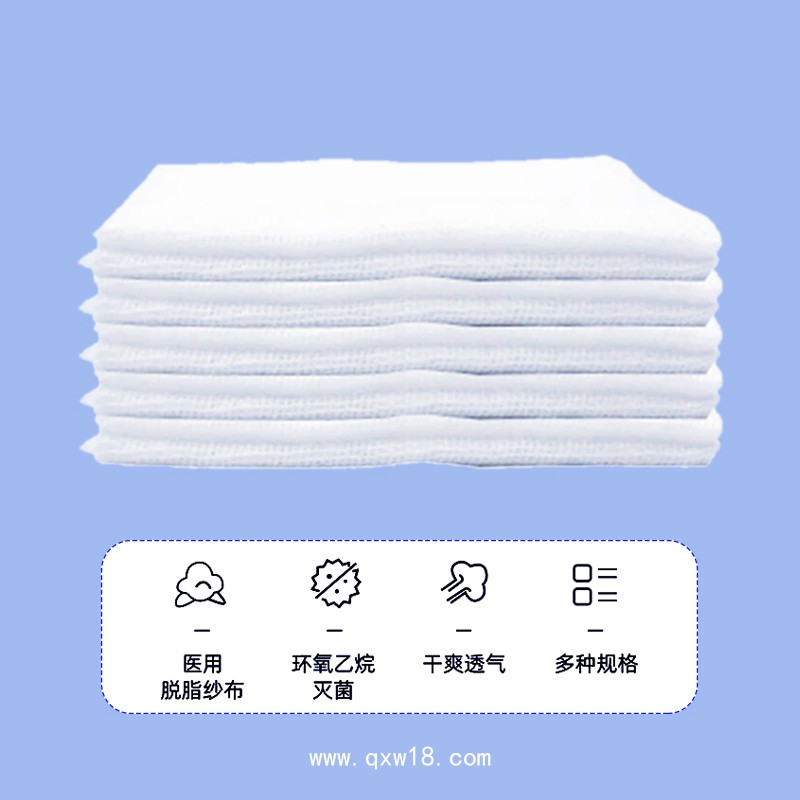 醫(yī)用脫脂紗布塊（氣切紗布塊）