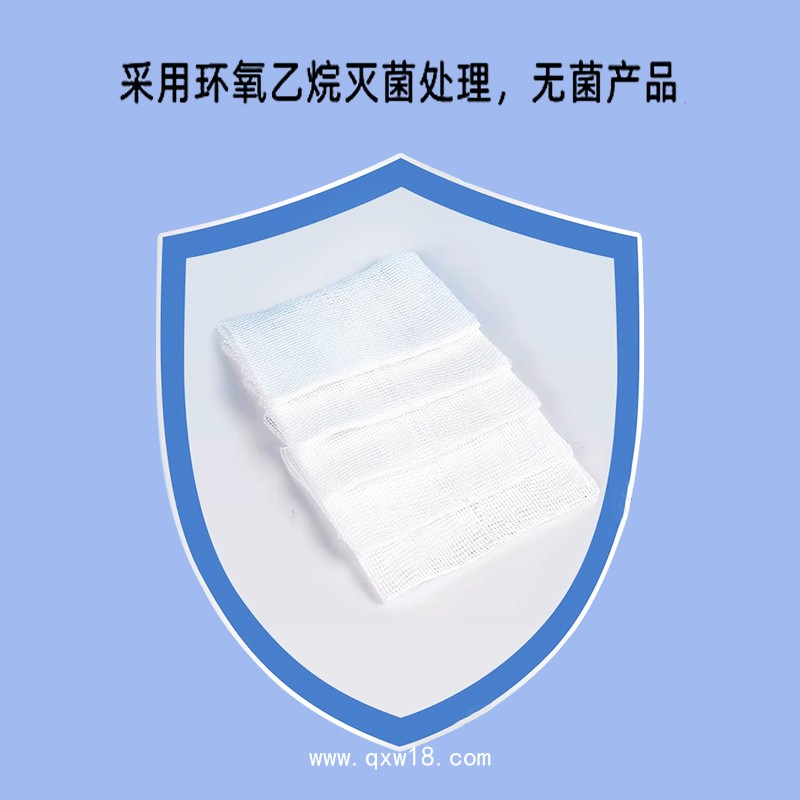 醫(yī)用脫脂紗布塊（氣切紗布塊）