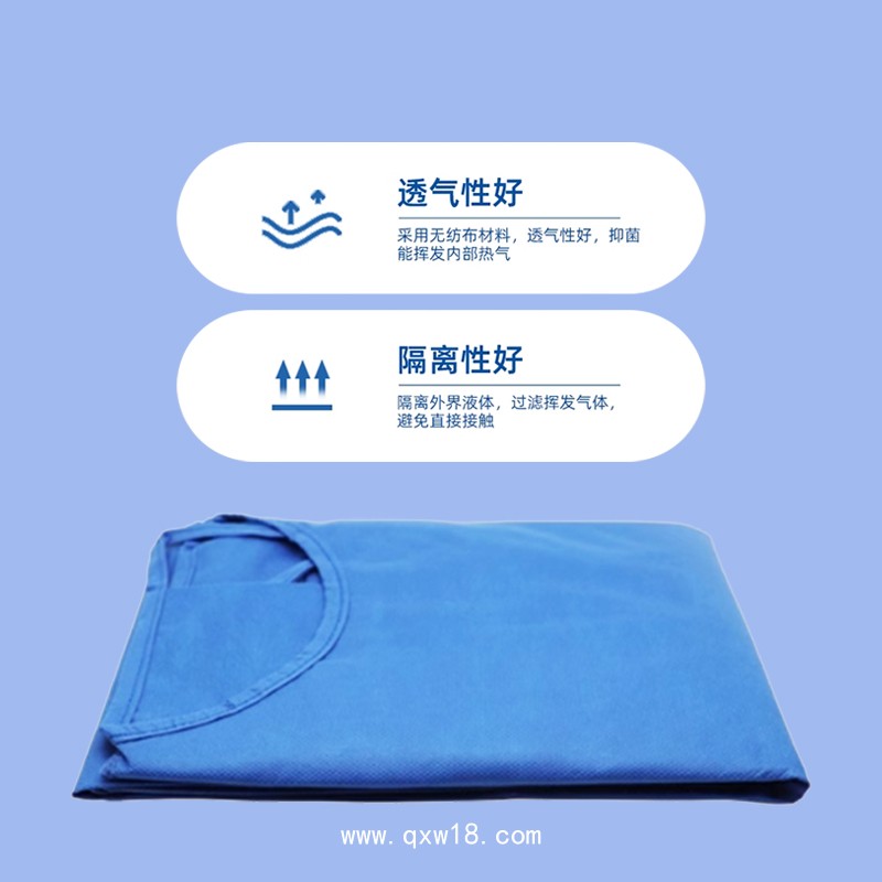 一次性使用隔離衣