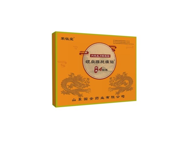 穴位貼代加工，各種規(guī)格尺寸定制，專業(yè)穴位貼貼牌代工