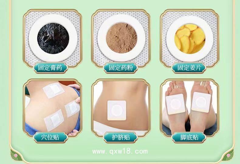 穴位貼代加工，各種規(guī)格尺寸定制，專業(yè)穴位貼貼牌代工