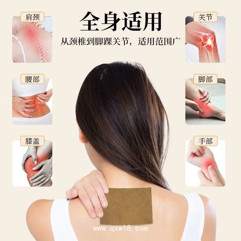 透骨貼膏藥貼牌代工，支持來(lái)料貼牌加工，正規(guī)批文