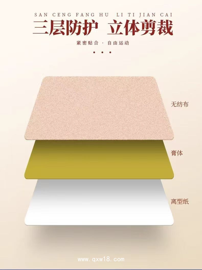 透骨貼膏藥貼牌代工，支持來(lái)料貼牌加工，正規(guī)批文