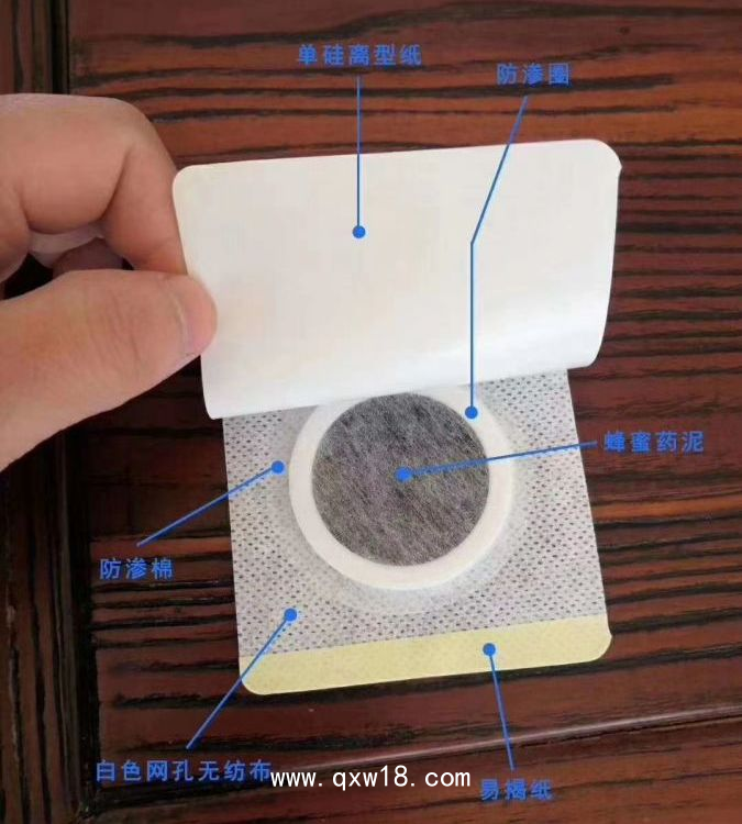 穴位治療貼貼牌代加工 _20余年貼劑生產(chǎn)代經(jīng)驗_支持OEM/ODM定制_快速打樣