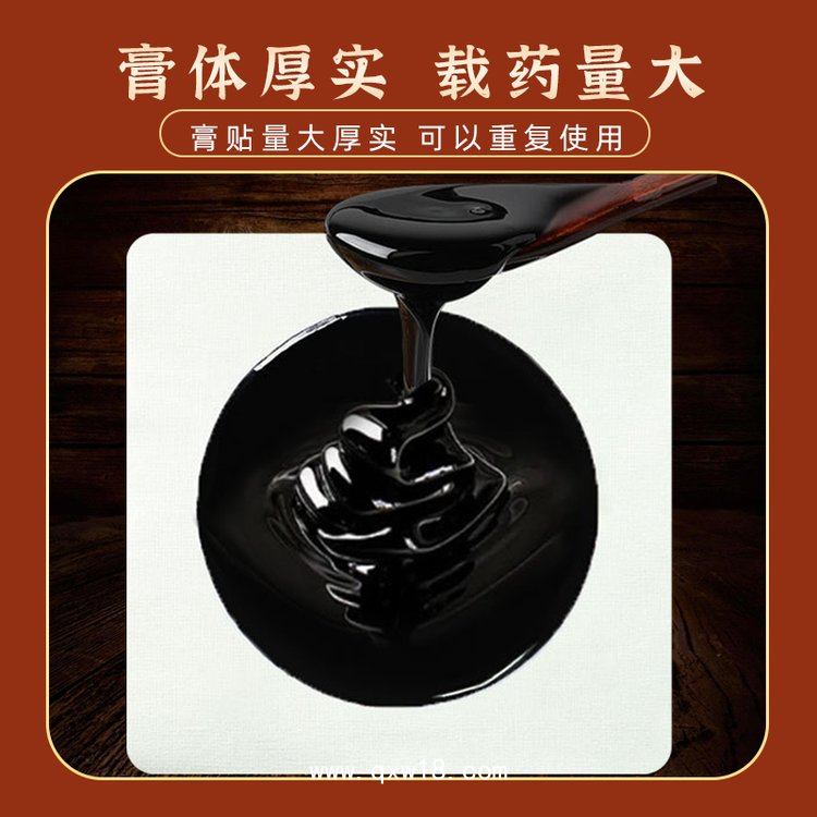 膏藥代加工，頸肩腰腿疼痛貼膏廠家 山東膏藥生產(chǎn)廠家 山東東進(jìn)藥業(yè)