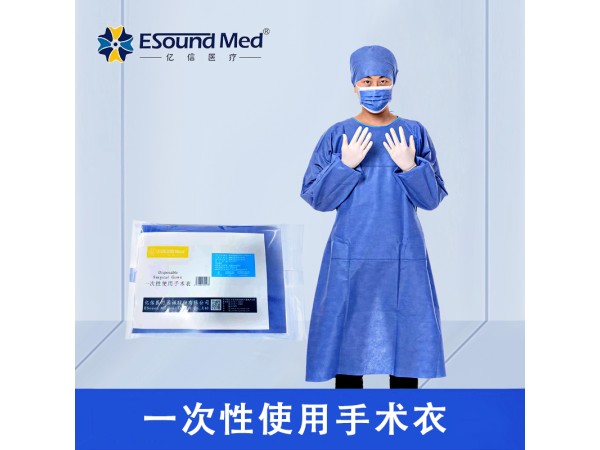 一次性手術(shù)衣