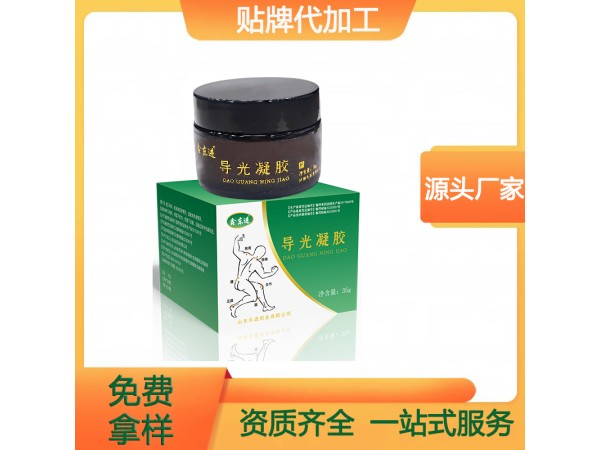 緩解頸肩腰腿疼 導(dǎo)光凝膠系列OEM貼牌代工廠_導(dǎo)光凝膠現(xiàn)貨批發(fā)