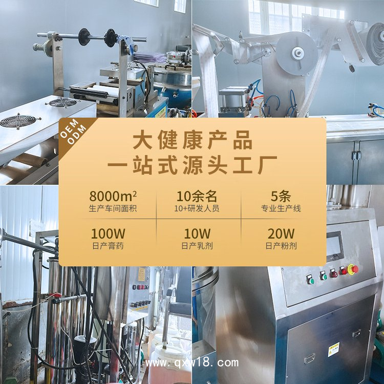 水凝膠護(hù)眼貼花青素眼灸葉黃素艾灸貼冷敷兒童緩解眼疲勞眼貼膜