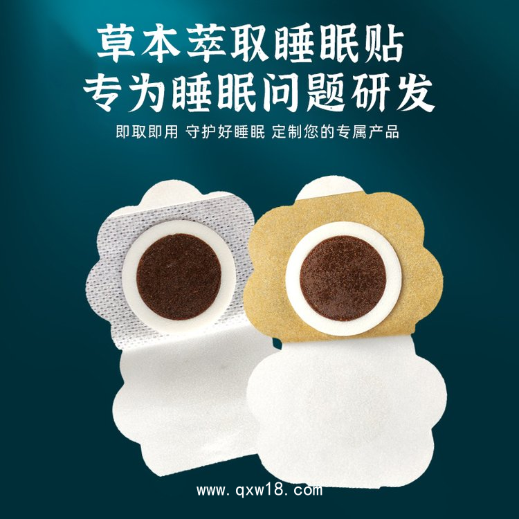 膏藥代加工廠家 九興藥業(yè) 兒童成人膏藥OEM貼牌定制代工可授權(quán)批發(fā)代理