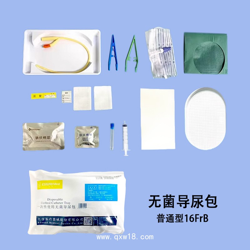 億信一次性使用無(wú)菌導(dǎo)尿包