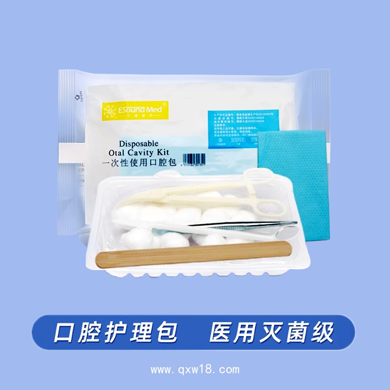 億信一次性使用口腔包