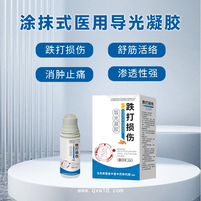 手術(shù)用一次性水凝膠眼部用貼劑 醫(yī)用麻醉眼貼 規(guī)格多樣 可供醫(yī)院藥店