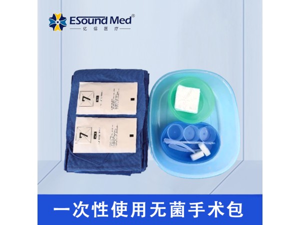 億信一次性使用無菌手術(shù)包