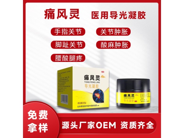 手工老黑膏貼劑 開創(chuàng)嘉業(yè) 擴(kuò)大市場份額 撕下無殘留