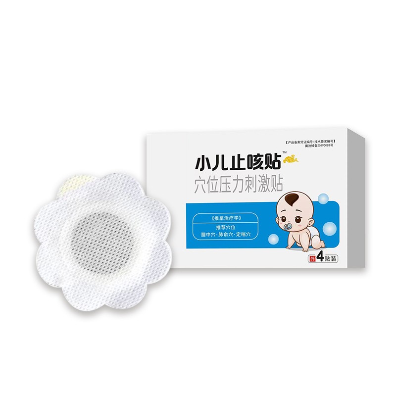 無紡布黑膏貼劑 多種顏色 適用范圍廣 提供技術支持