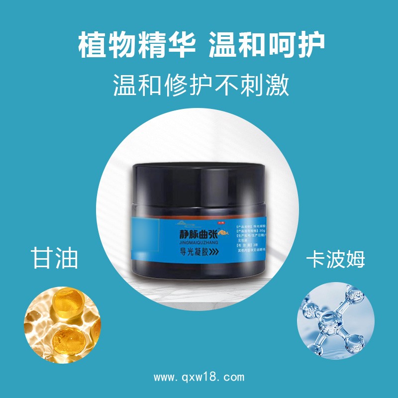 開創(chuàng)嘉業(yè)護眼產(chǎn)品套盒代加工貼牌 導光凝膠定制一站式服務 緩解視疲勞