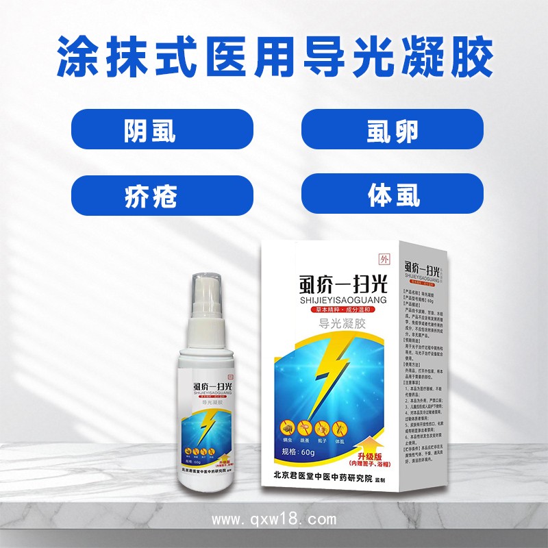 開創(chuàng)嘉業(yè)護眼產(chǎn)品套盒代加工貼牌 導光凝膠定制一站式服務 緩解視疲勞