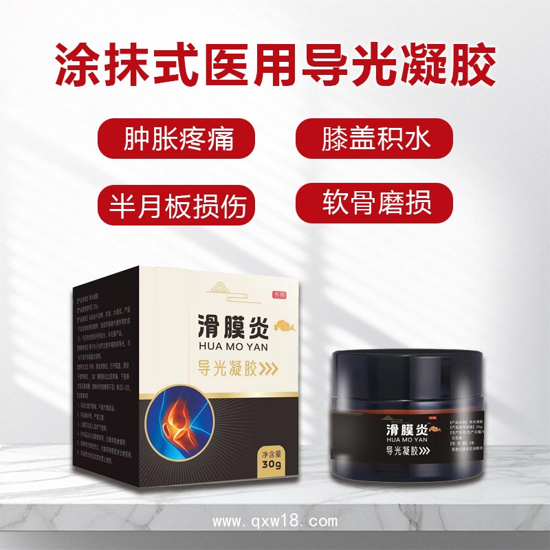 開創(chuàng)嘉業(yè) 醫(yī)用導(dǎo)光凝膠廠家批發(fā) 艾灸液oem貼牌代工 滾珠型艾灸調(diào)理液