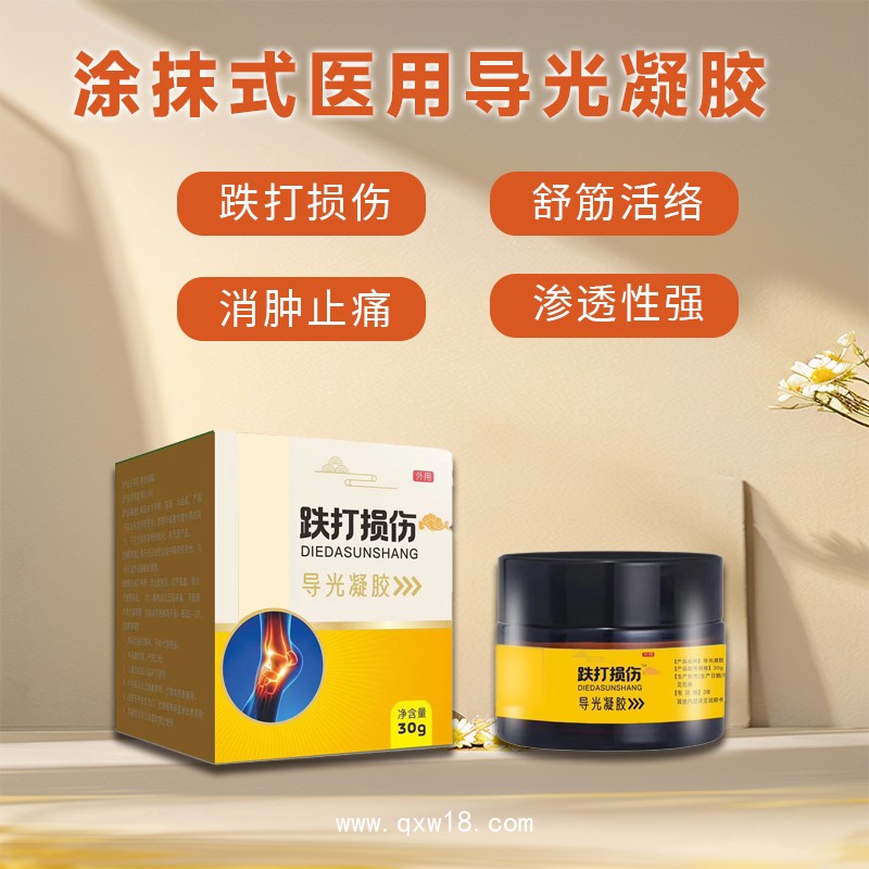 小兒多動砭貼代加工 文號齊全 兒童型械字號貼劑貼牌廠家