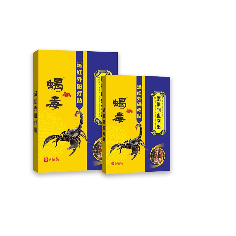 開創(chuàng)嘉業(yè) 導(dǎo)光凝膠面部貼敷補(bǔ)水保濕修復(fù)型 貼牌代加工廠家