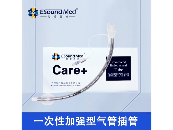 億信加強型氣管插管