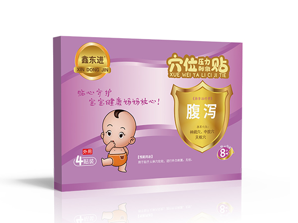 鑫東進(jìn) 小兒穴位貼腹瀉貼 穴位壓力刺激貼貼牌代加工