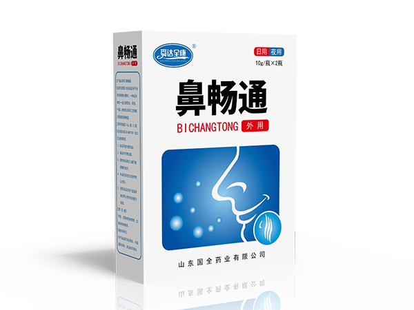 舜達(dá)全康 鼻暢通 鼻噴劑OEM貼牌代加工支持來料加工 可進(jìn)藥店醫(yī)保報(bào)銷