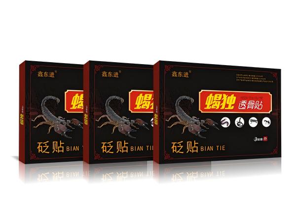 榮鈺堂 蝎獨(dú)透骨貼OEM貼牌代加工 膏藥貼生產(chǎn)廠家 支持來料加工