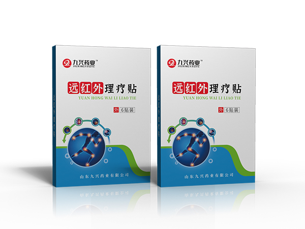 九興藥業(yè) 遠(yuǎn)紅外理療貼貼牌代加工 膏藥貼穴位貼生產(chǎn)廠家 支持來料加工