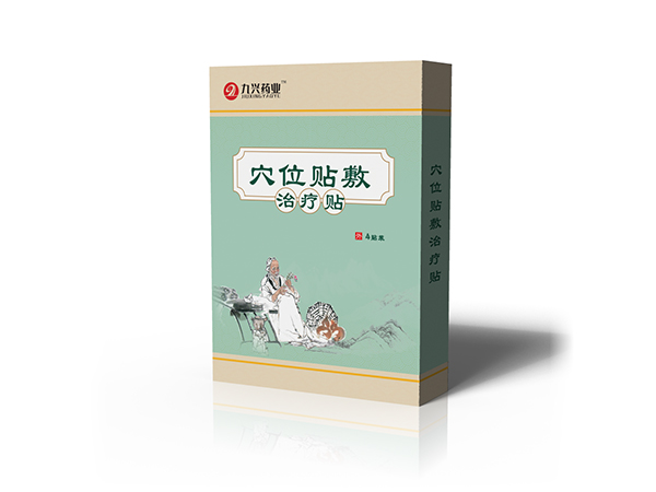 九興藥業(yè) 穴位貼敷治療貼貼牌代加工 穴位貼生產(chǎn)廠家  源頭廠家 可定制可批發(fā)